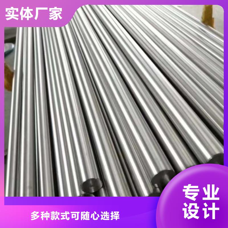 SKH-9高速鋼板廠家信守承諾