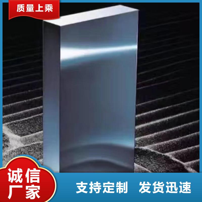 在銷售S790高速鋼板圓鋼的廠家地址