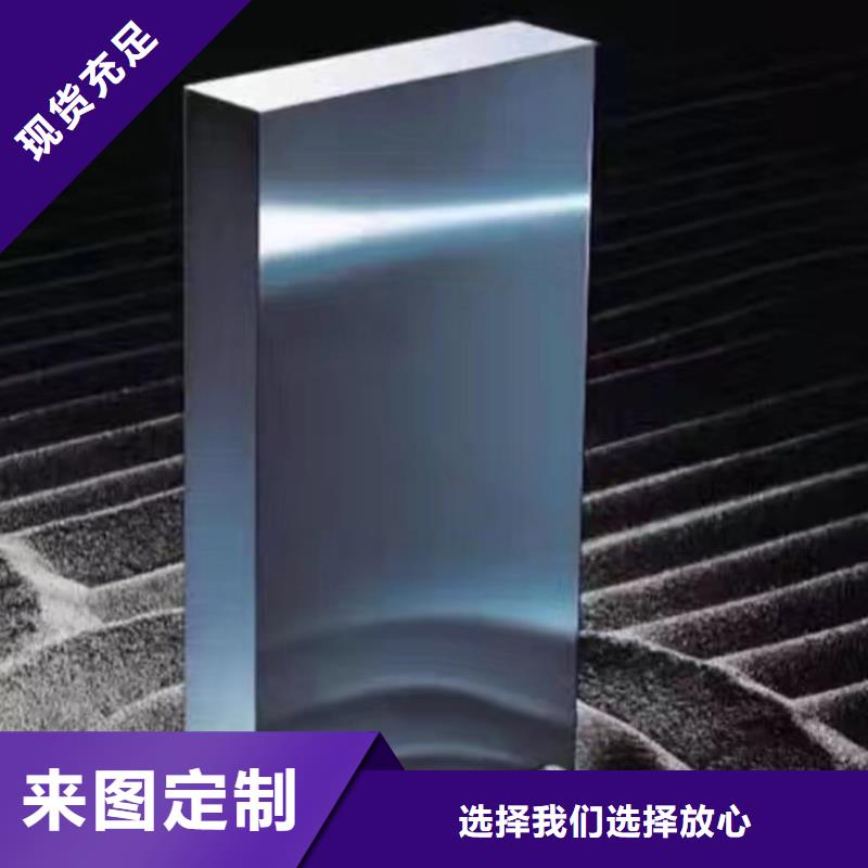 質(zhì)量好的SKH-51光板廠家批發(fā)