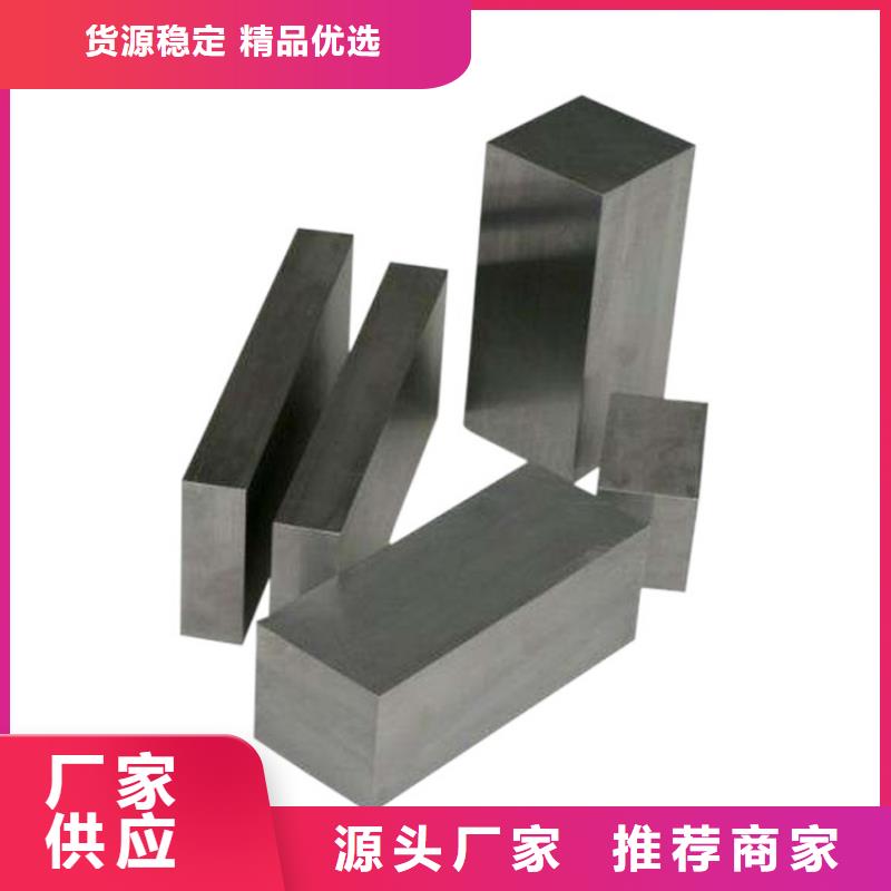 優(yōu)選：S705高速度工具鋼圓鋼本地廠(chǎng)家