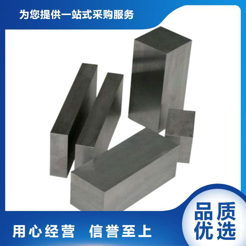 質(zhì)量合格的VANDIS8粉末高速鋼板廠家