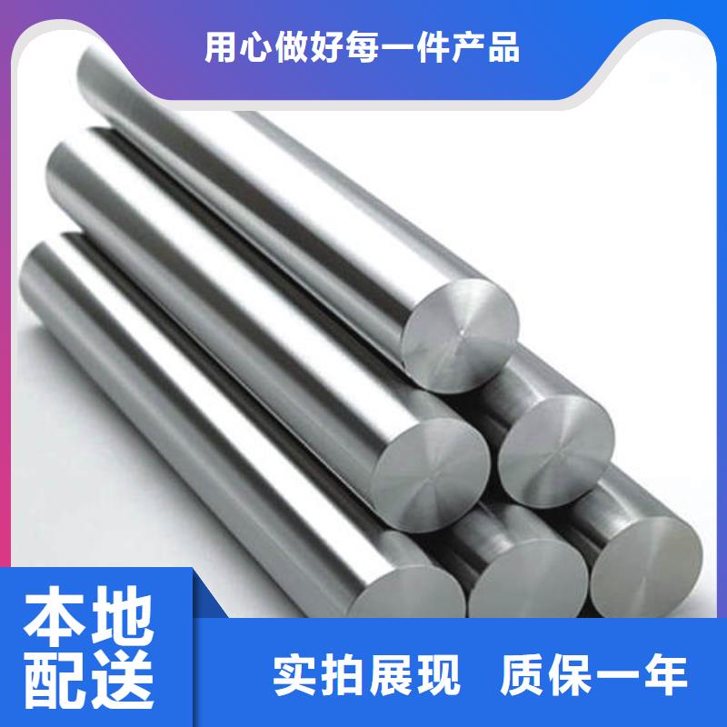 ASP30圓棒公司報(bào)價(jià)