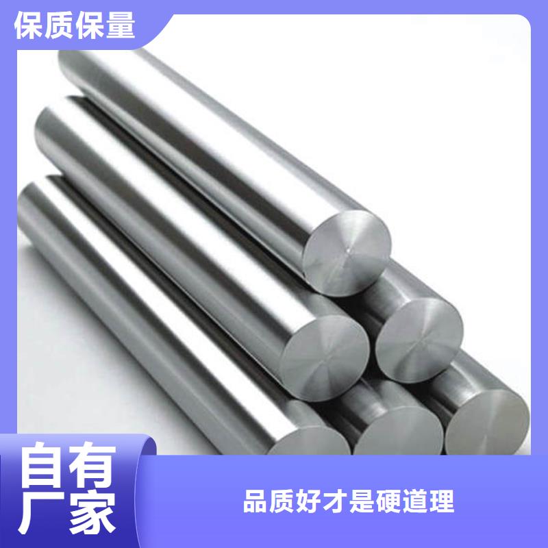HAP40耐磨性高速鋼圓鋼-HAP40耐磨性高速鋼圓鋼大型廠家