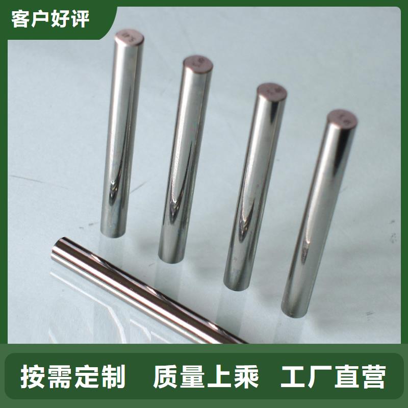 S390棒材_保障