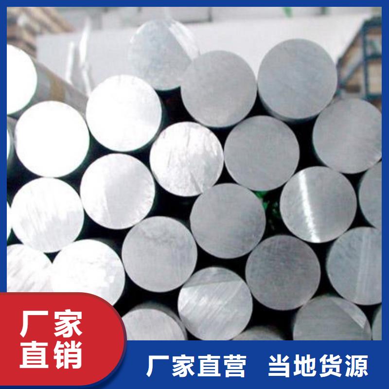 附近A2011鋁棒什么材料