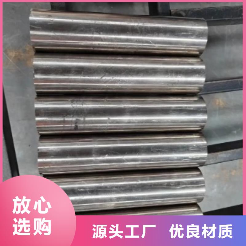 定制一勝百XW5鋼材_誠信廠家