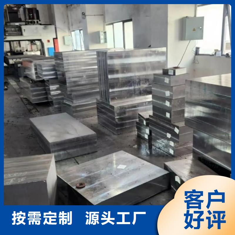 KDAMAX鍛造用模具源頭廠商