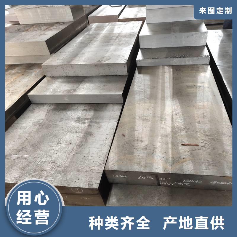 KDAMAX熱處理性價比高