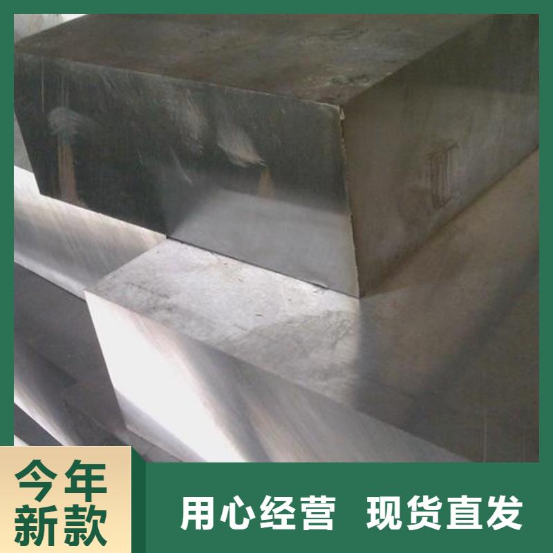 KDAMAX熱作鋼企業(yè)-讓您放心