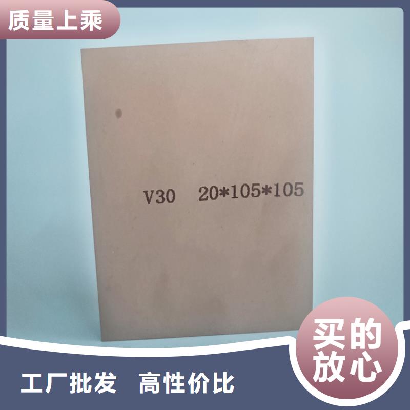 YG20C模具钢销售