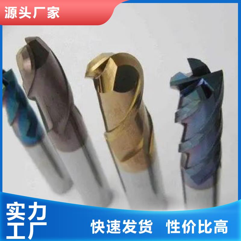 庫(kù)存充足的富士鎢鋼G85中粒硬質(zhì)合金公司
