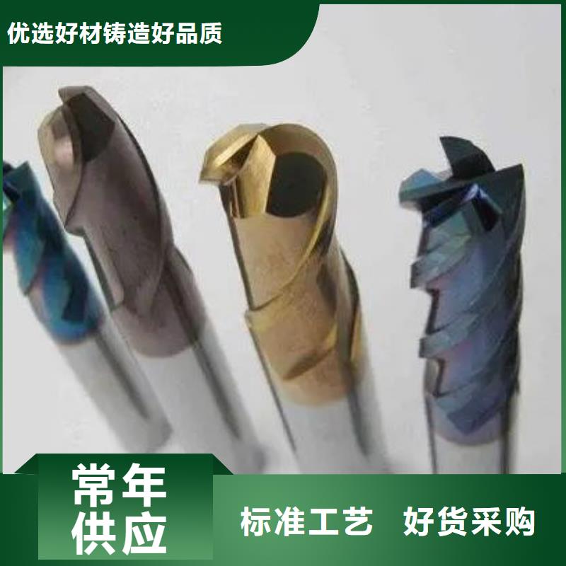 U83板材定做_天強特殊鋼有限公司