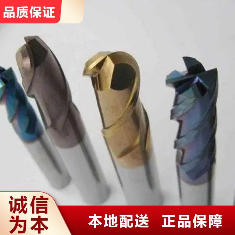 U83耐沖擊性鋼-誠信經(jīng)營