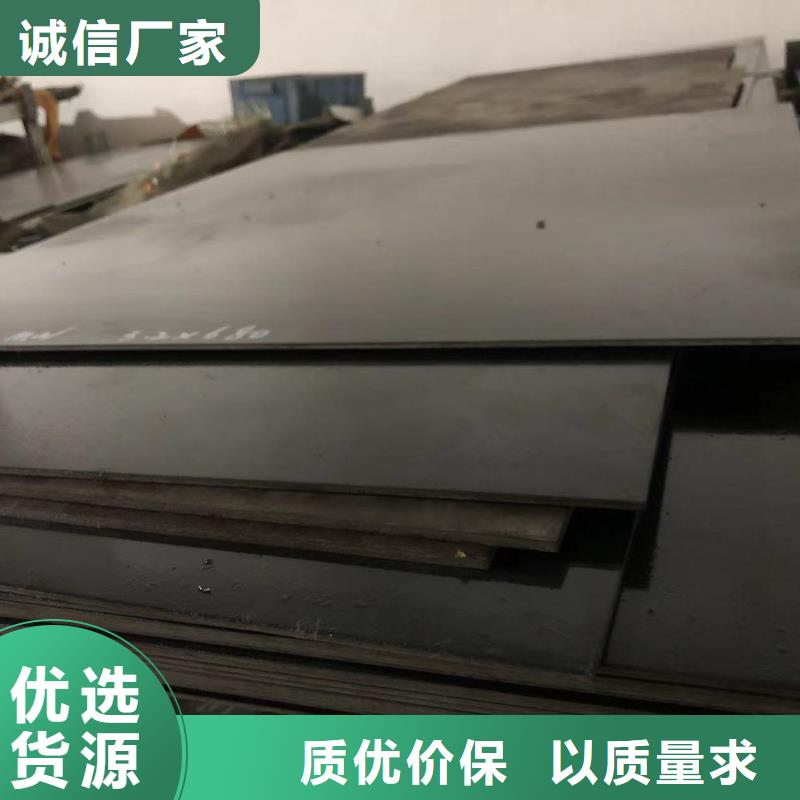 附近CR12MOV薄板刀具材料