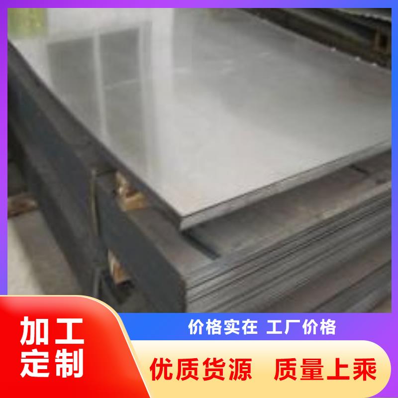 服務(wù)周到的D2薄板經(jīng)銷商