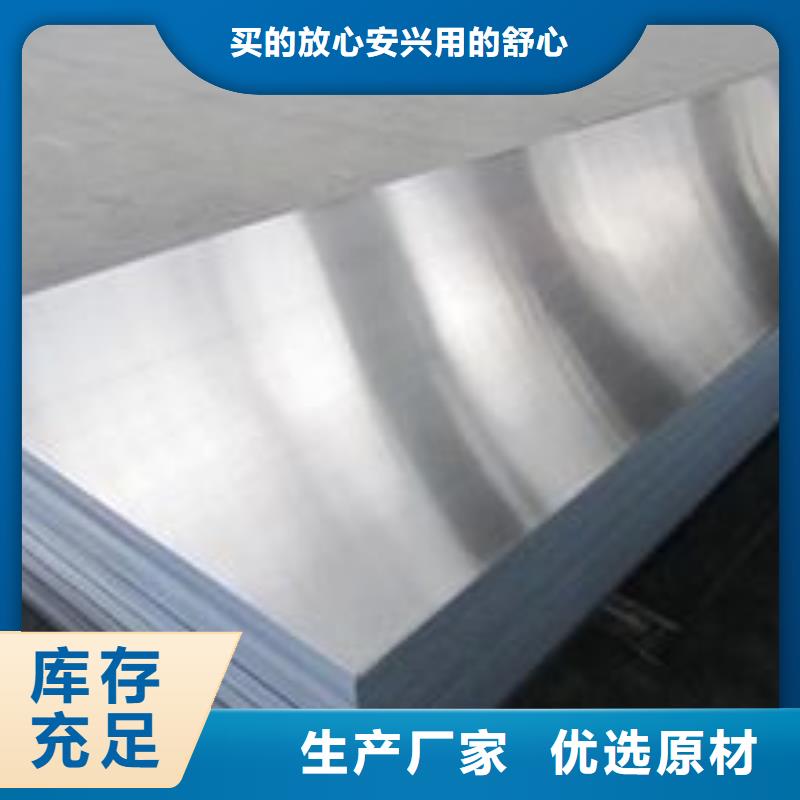 SKH-9薄板產(chǎn)地