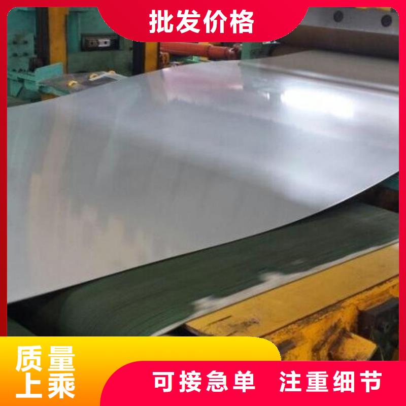 SKH-9薄板產(chǎn)地