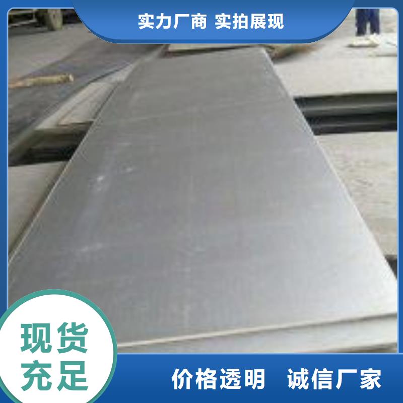 信譽好的SKH-9薄板廠家