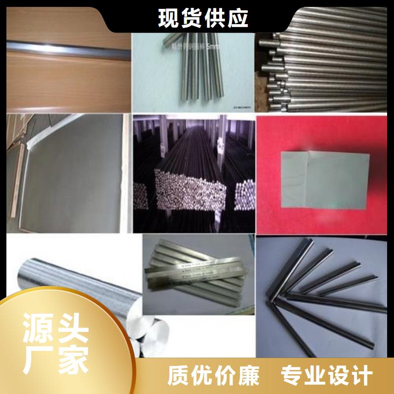 優(yōu)質(zhì)4cr13不銹鋼薄板的公司