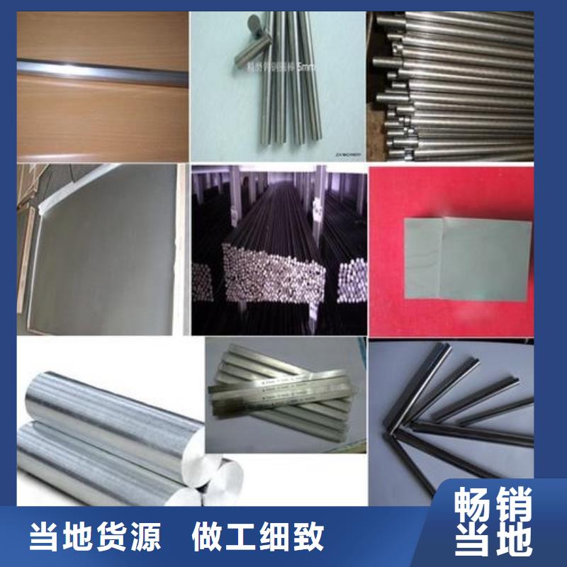 440C淬火料廠家圖片