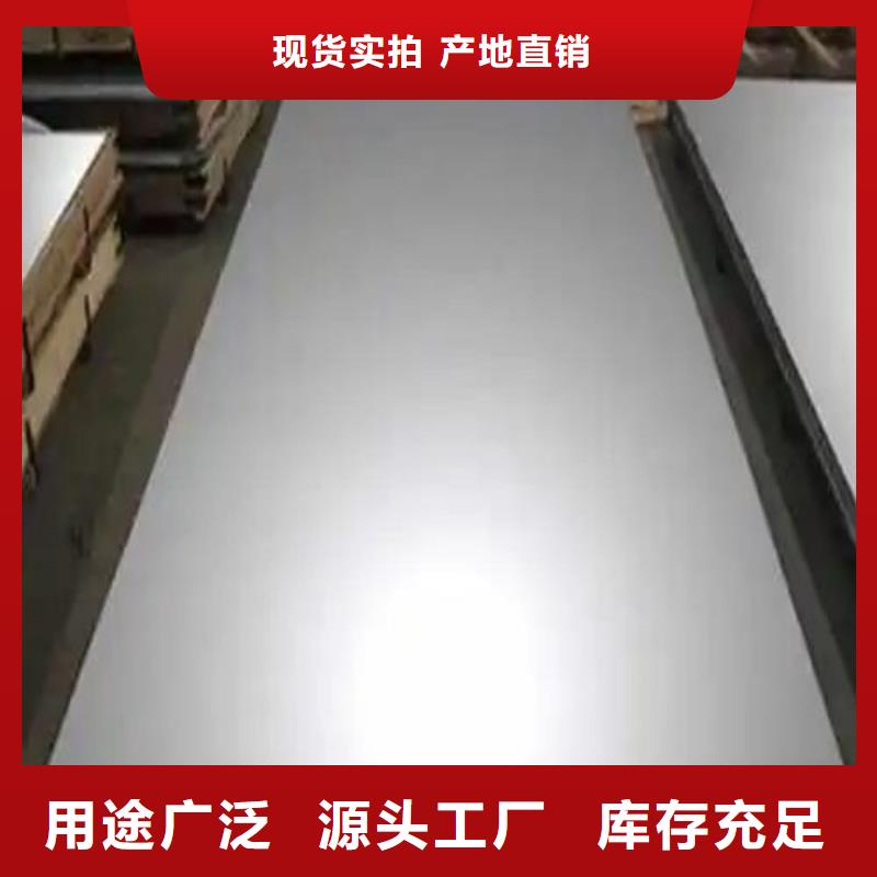 D2毛料薄板量大從優(yōu)