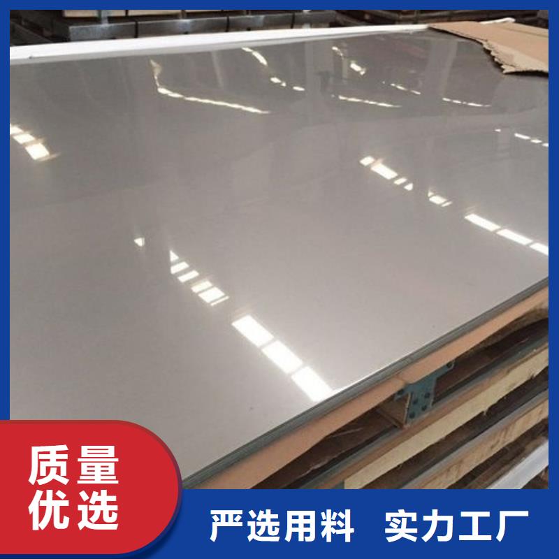 440C淬火料廠家圖片