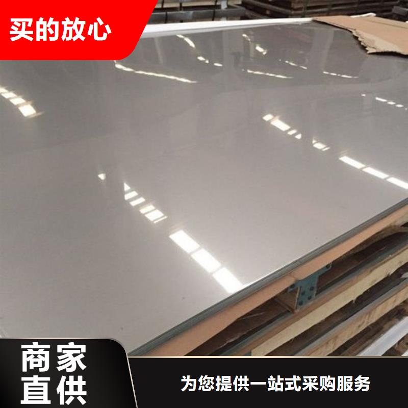 性價比高的m2薄板 生產(chǎn)廠家