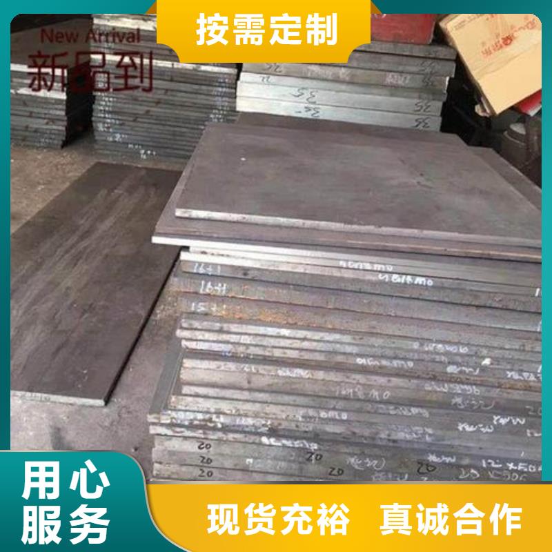 可信賴的LD薄板廠家