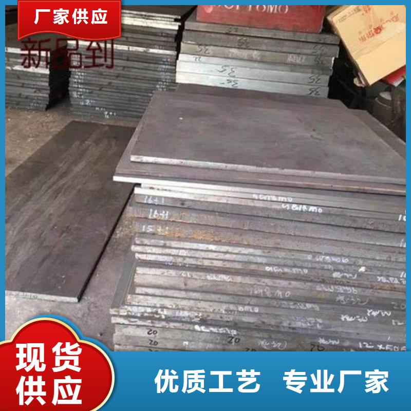 信譽好的SKH-9薄板廠家