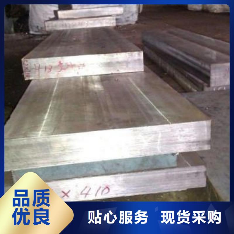 SKH-9薄板產(chǎn)地