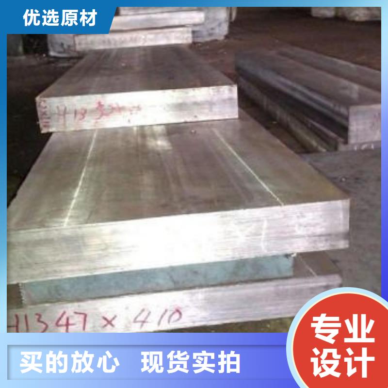 m2薄板 -m2薄板 貨比三家