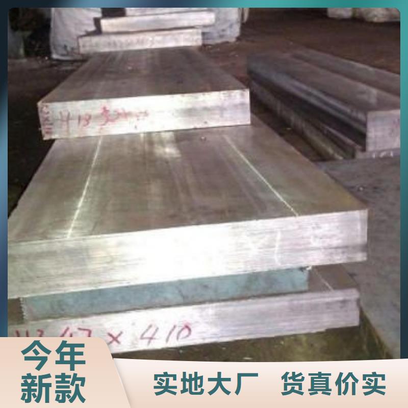 cr12mov冷軋薄板-制作精良