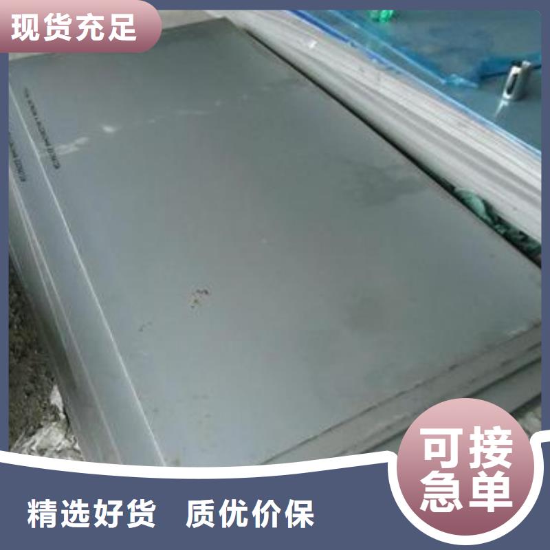 可信賴的LD薄板廠家