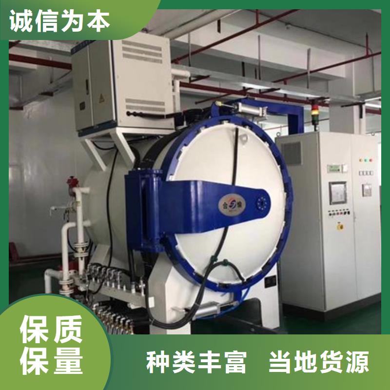 LG真空熱處理品種齊全的廠家