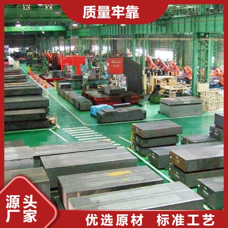 價格合理的LG模具鋼多少錢一斤供貨商