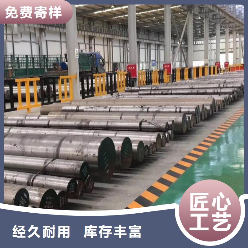 LG模具鋼是什么材料-LG模具鋼是什么材料實體廠家