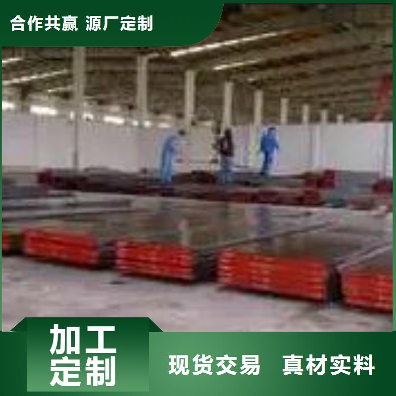 LG模具鋼熱處理工藝經(jīng)驗充足