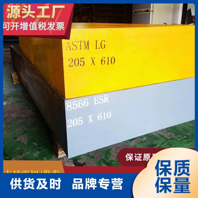 LG淬火料制造廠_天強(qiáng)特殊鋼有限公司