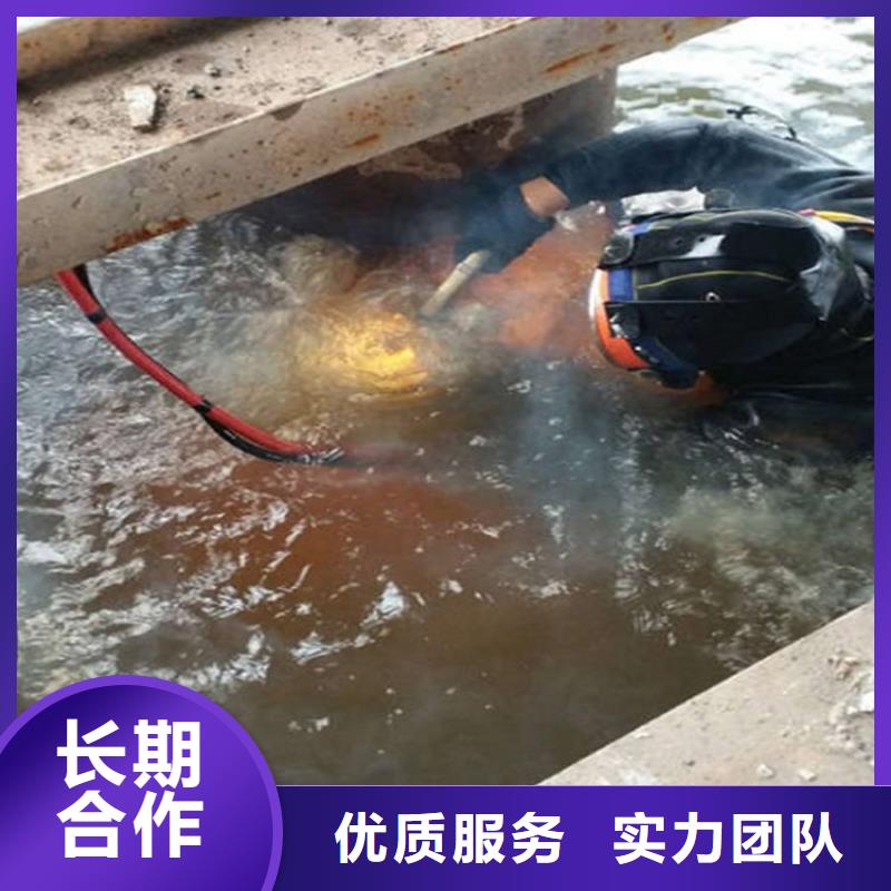 水下水下电焊切割正规