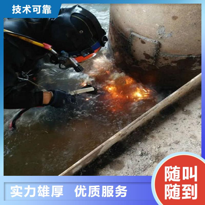 水下水下爆破团队方便快捷