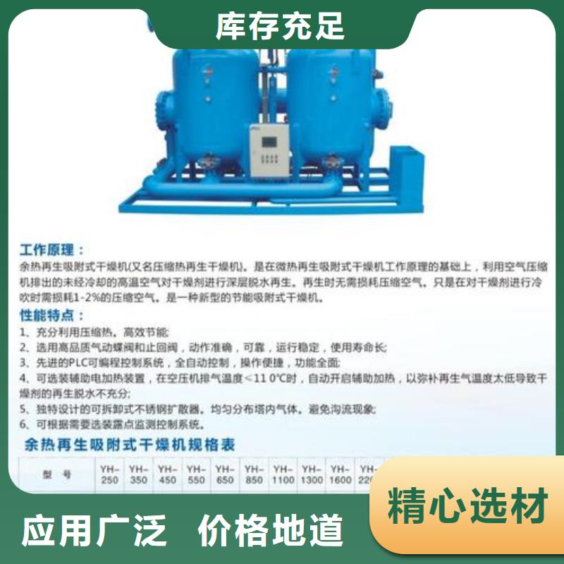 吸附式干燥机-空气压缩机维修工艺层层把关