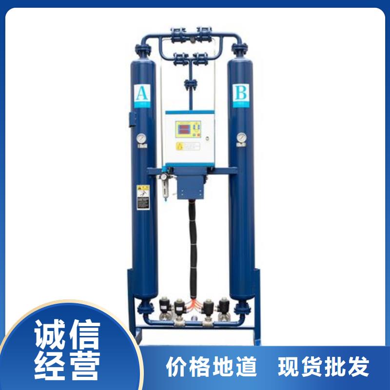 吸附式干燥机【空气压缩机】产地源头好货