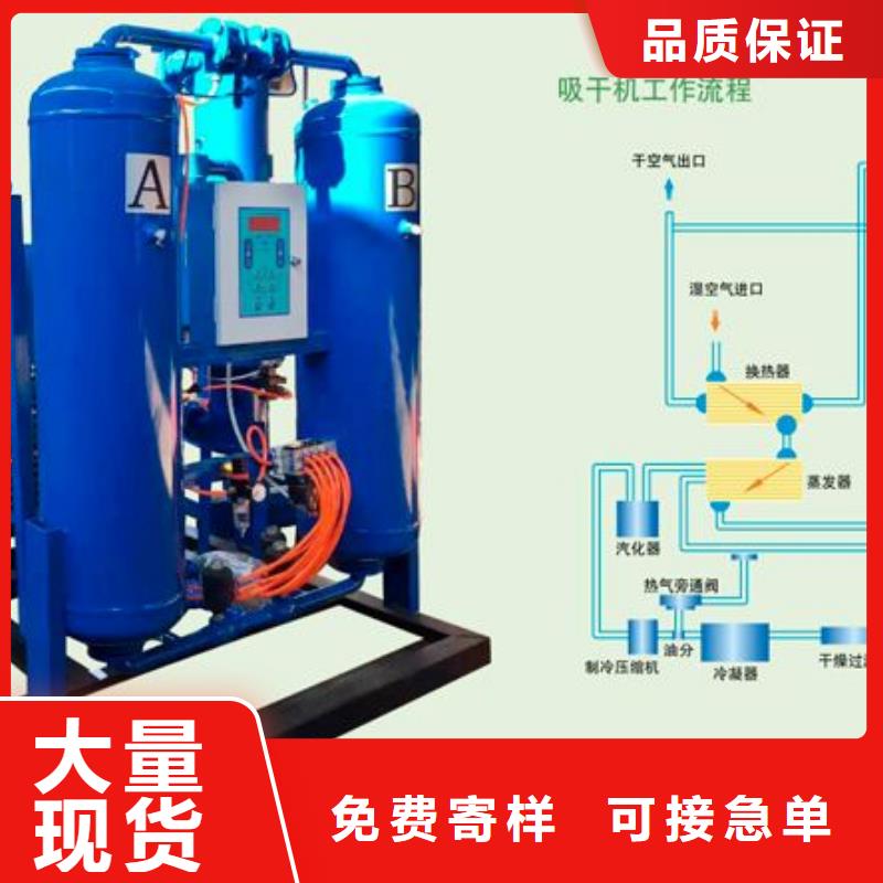 吸附式干燥机,维修空气压缩机诚信商家