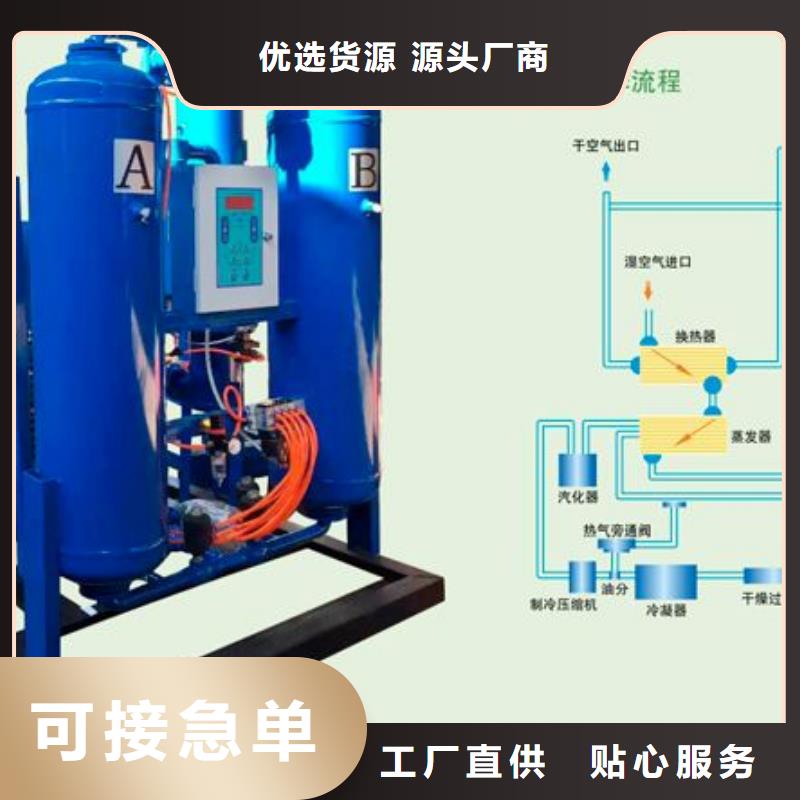 【吸附式干燥机】工业润滑油专业生产设备