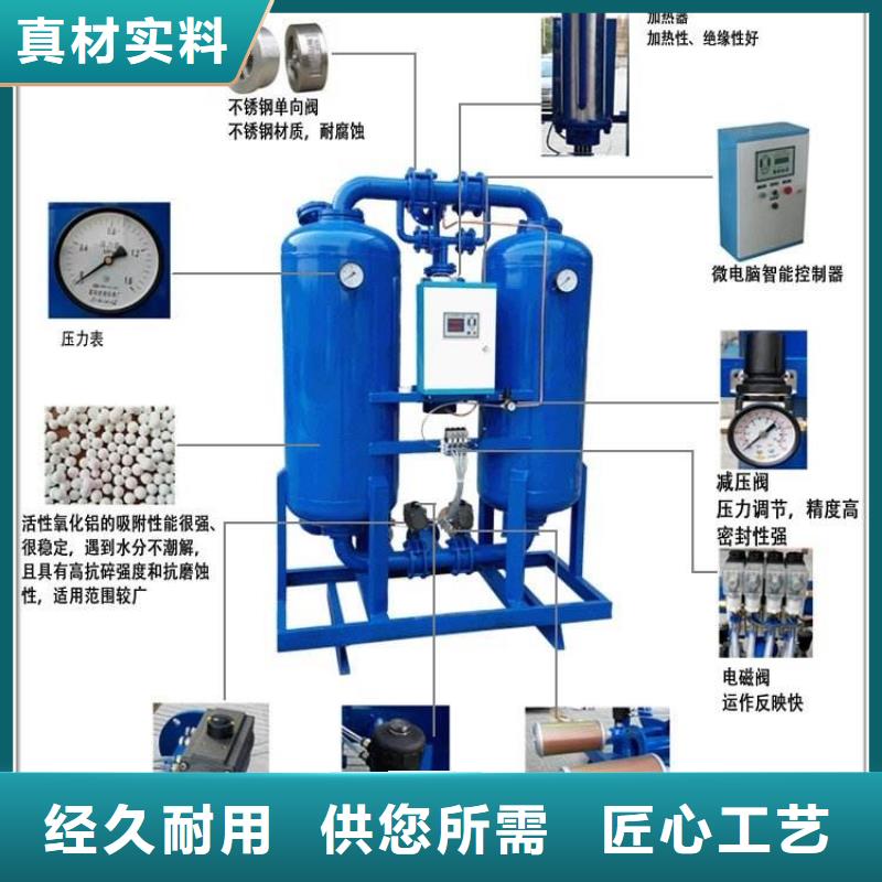 吸附式干燥机【承包热水工程】优选好材铸造好品质