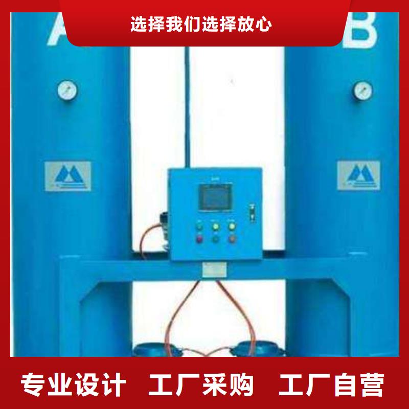 吸附式干燥机空气压缩机维修按需定制真材实料