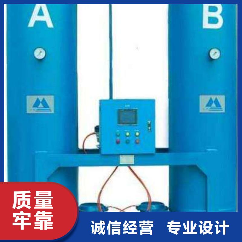 吸附式干燥机空压机维修型号全价格低