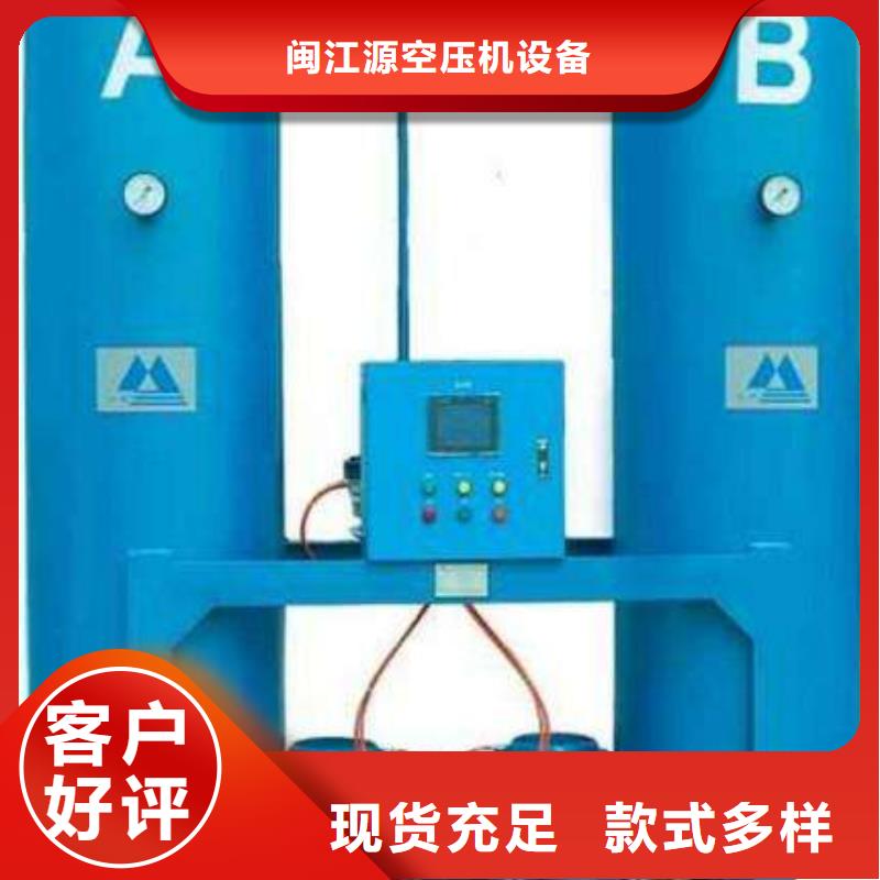 吸附式干燥机工业润滑油免费安装