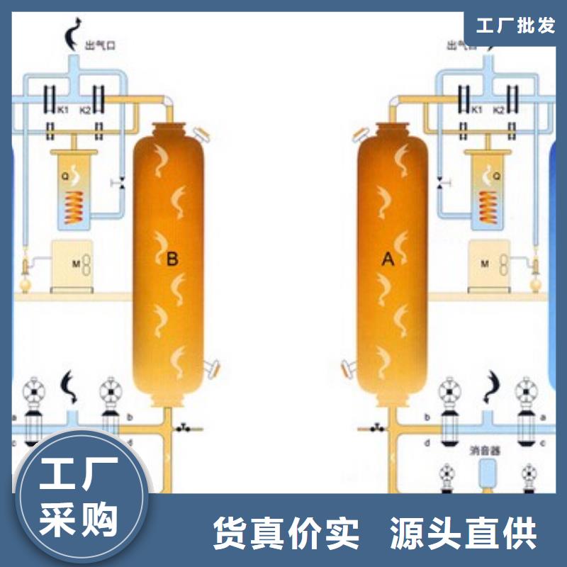 吸附式干燥机24小时下单发货