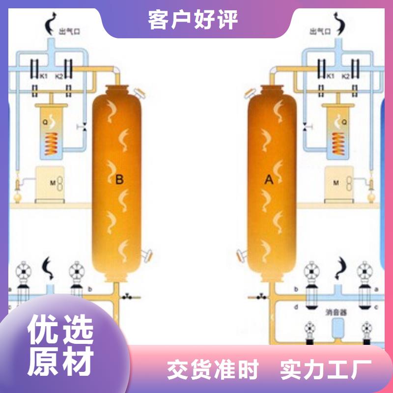 吸附式干燥机,【空压机】诚信厂家